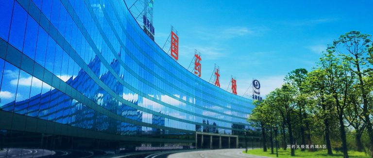 案例介绍：太极集团重庆涪陵制药厂有限公司